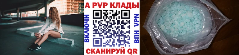 darknet наркотические препараты  Семилуки  А ПВП СК КРИС 