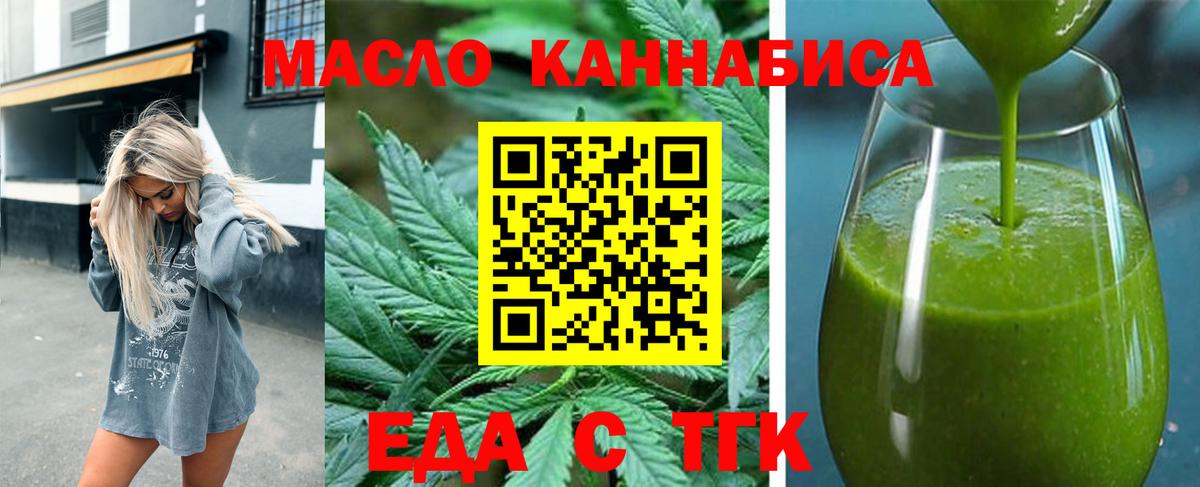 Canna-Cookies конопля  Вход с VPN  Семилуки 