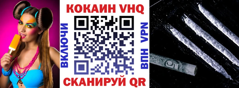 цена наркотик  Семилуки  KRAKEN маркетплейс  Cocaine Колумбийский 
