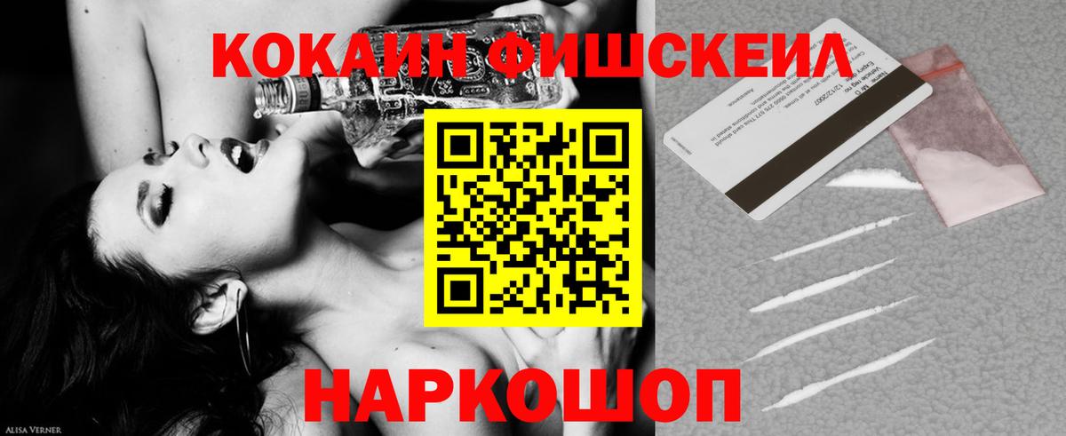 КОКАИН Перу Семилуки