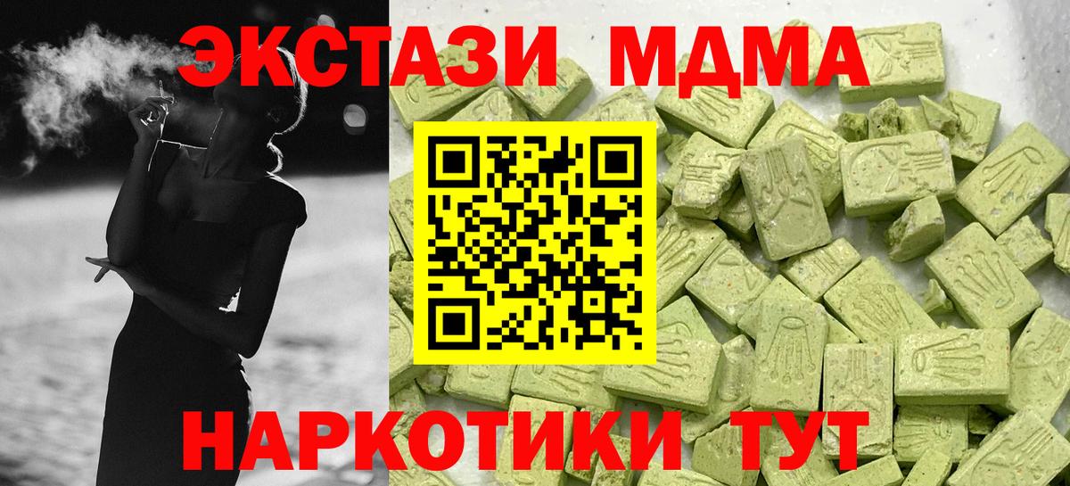 A PVP СК кристаллы  КОКАИН  Бошки Шишки  Мефедрон кристаллы  Семилуки  МАРИХУАНА  МЕТ  ГАШ  Вход с VPN 
