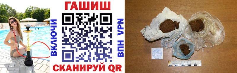 ГАШ индика сатива  OMG ссылки  Семилуки 