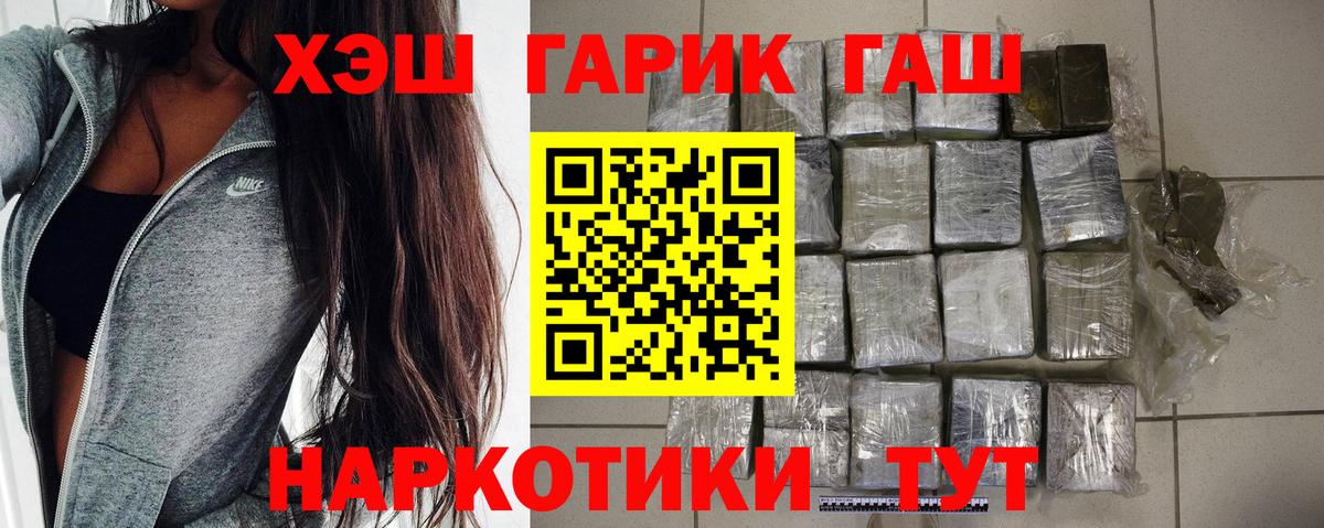 Гашиш Ice-O-Lator Семилуки