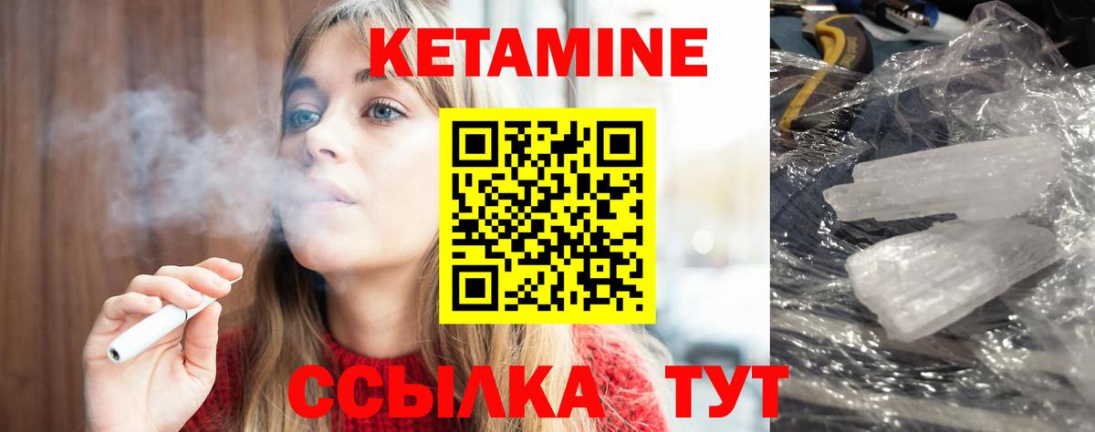 МЕГА tor  КЕТАМИН VHQ  Вход с VPN  Семилуки 