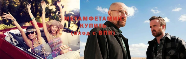 каннабис Новокубанск
