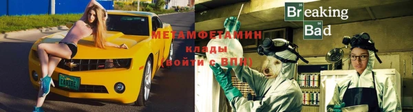 каннабис Новокубанск