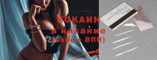 скорость Нефтегорск