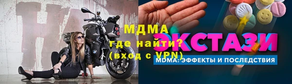 СК Новозыбков