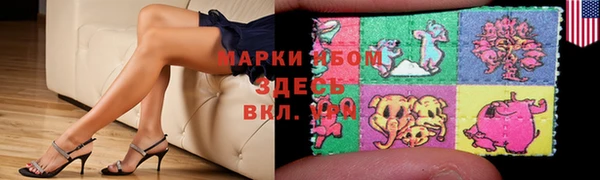 марки nbome Новодвинск