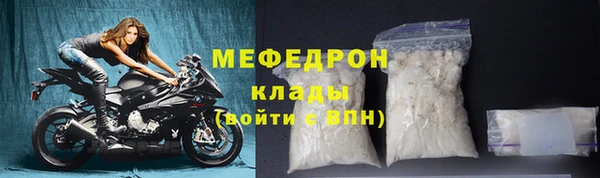 скорость Нефтегорск