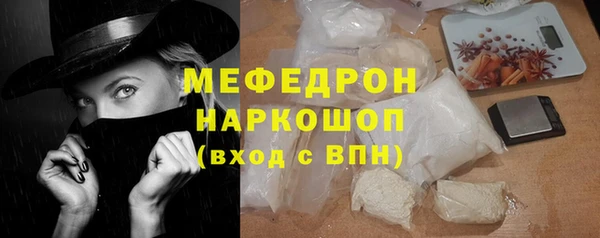 скорость Нефтегорск
