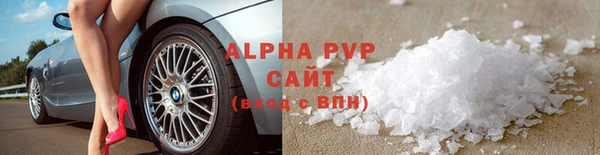 скорость Нефтегорск