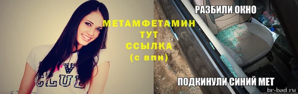 марки nbome Новодвинск