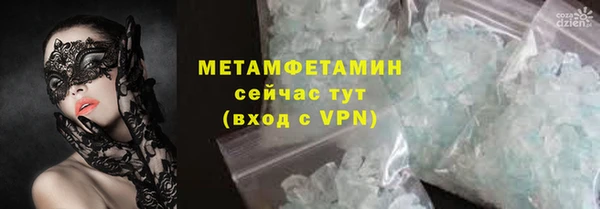 скорость Нефтегорск