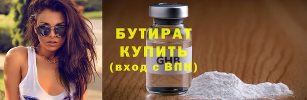 скорость Нефтегорск