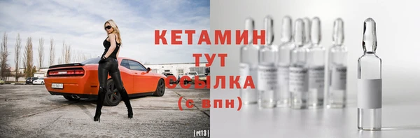 марки nbome Новодвинск