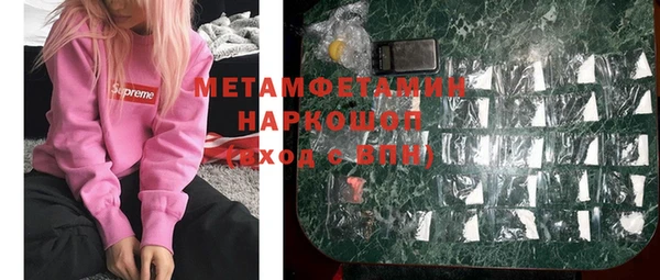скорость mdpv Нефтекумск