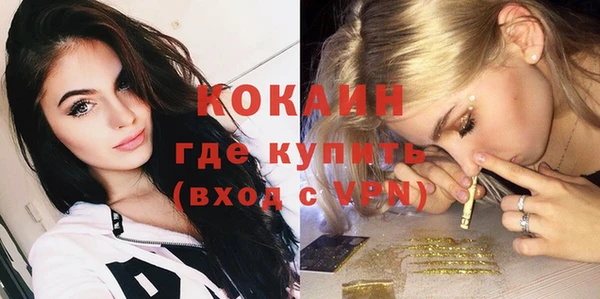 марки nbome Новодвинск