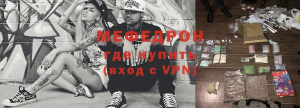 скорость mdpv Нефтекумск