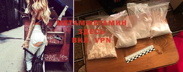 каннабис Новокубанск