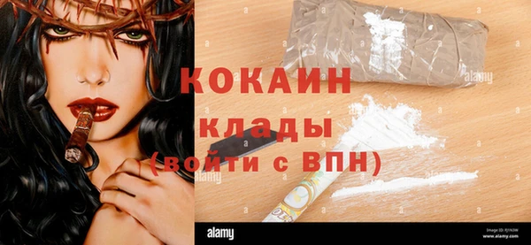 марки nbome Новодвинск