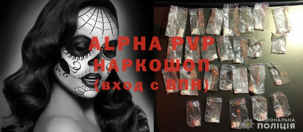 каннабис Новокубанск