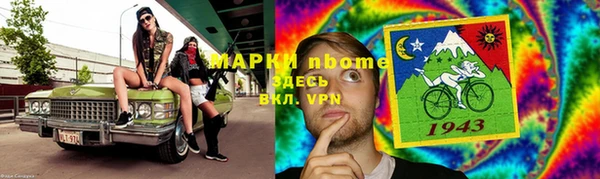 каннабис Новокубанск