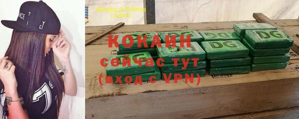 каннабис Новокубанск