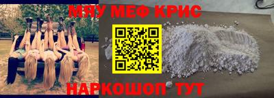 гидра Бийск