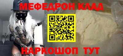 мдма Камышлов