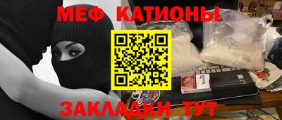 кокс Заводоуковск