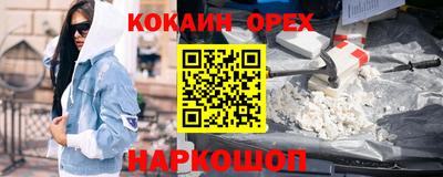 гидропоника Беслан