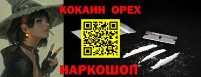 шишки Жуковский