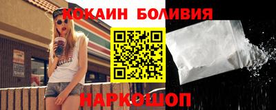 гидра Бийск