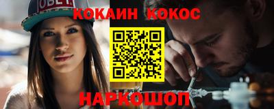 дурь Заволжье