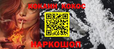 дурь Заволжье