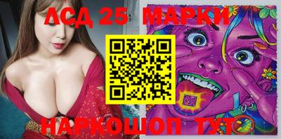 гидропоника Беслан