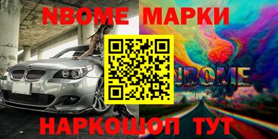 шишки Жуковский