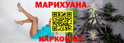 гидра Бийск