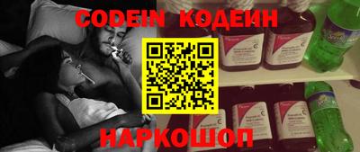 ALPHA PVP Берёзовский