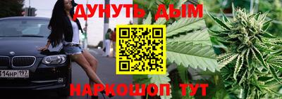 дурь Заволжье