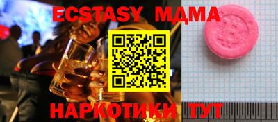 кокс Заводоуковск