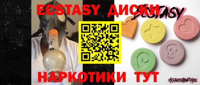 шишки Жуковский