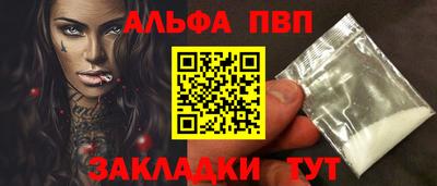 гидра Бийск