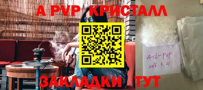 дурь Заволжье