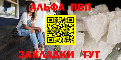 шишки Жуковский