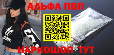 гидра Бийск