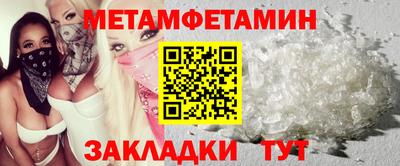спиды Канаш
