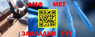 ALPHA PVP Берёзовский