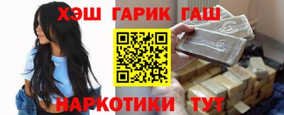 ALPHA PVP Берёзовский